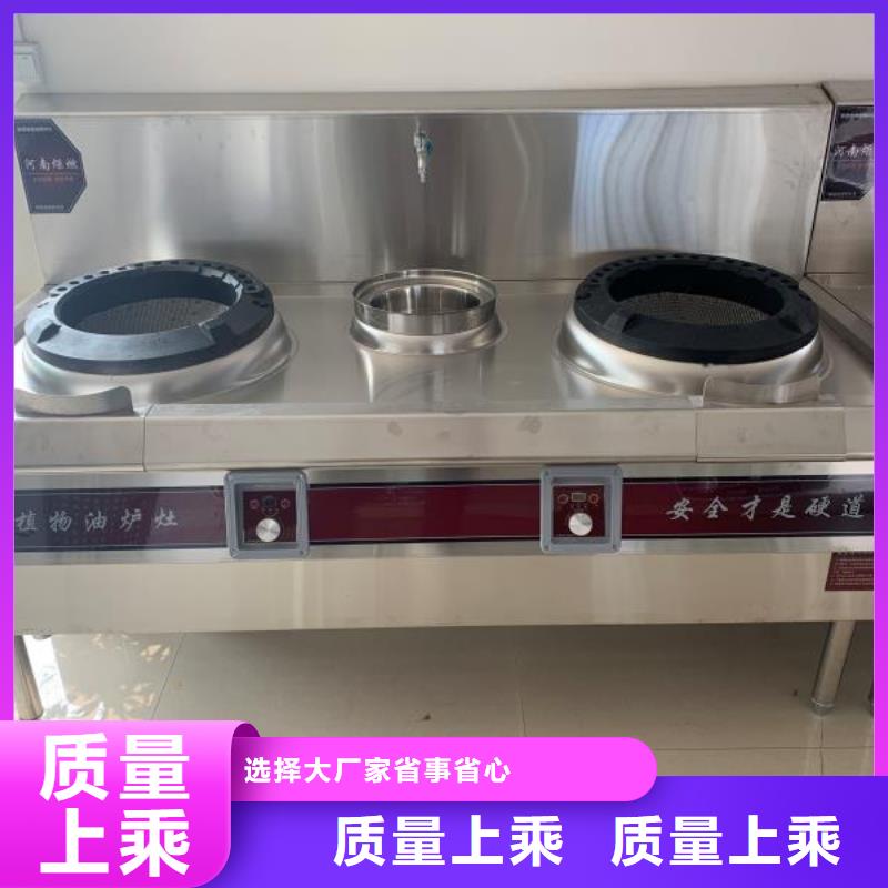 厨房无醇燃料油植物油燃料货源直销