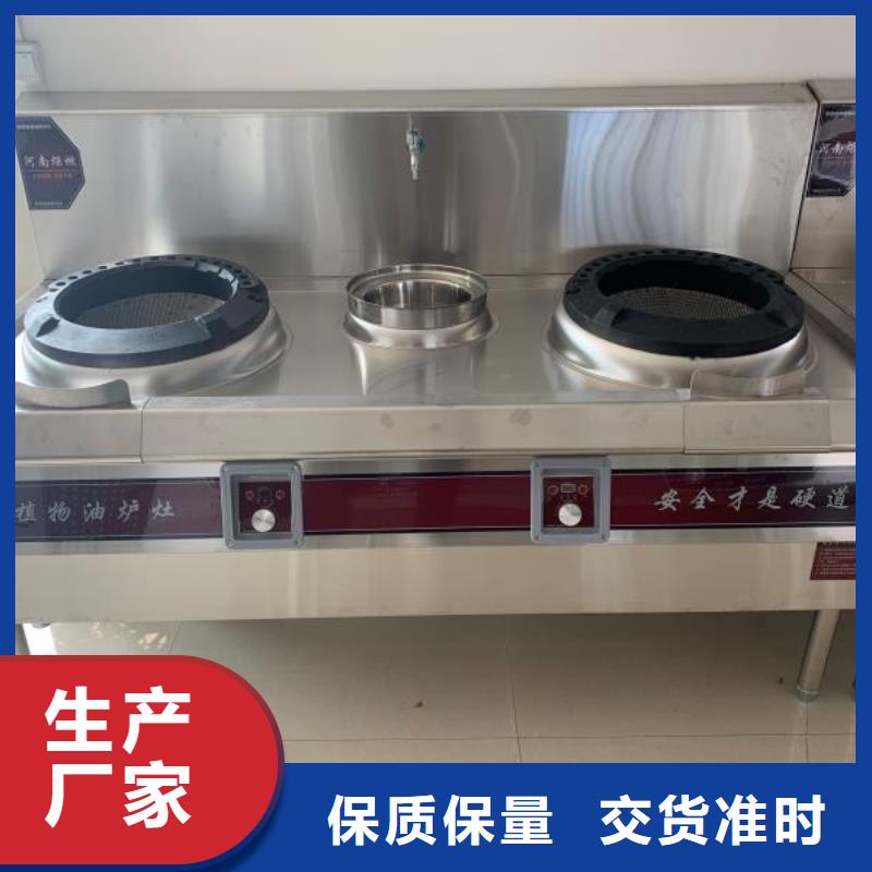 厨房无醇燃料油【无醇燃料油配方】一件也发货