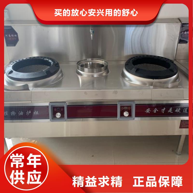 厨房无醇燃料油植物油燃料质量无忧