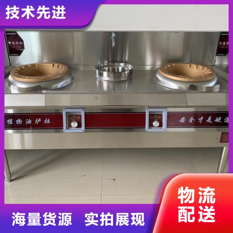 厨房无醇燃料油植物油燃料好产品有口碑