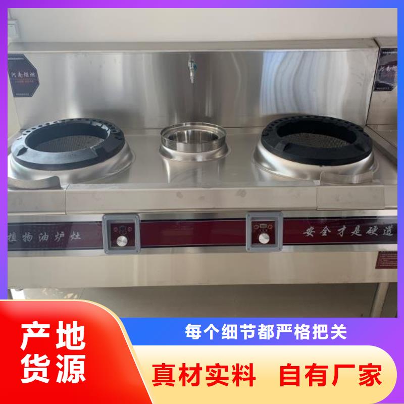 【厨房无醇燃料油】无醇燃料用心做品质