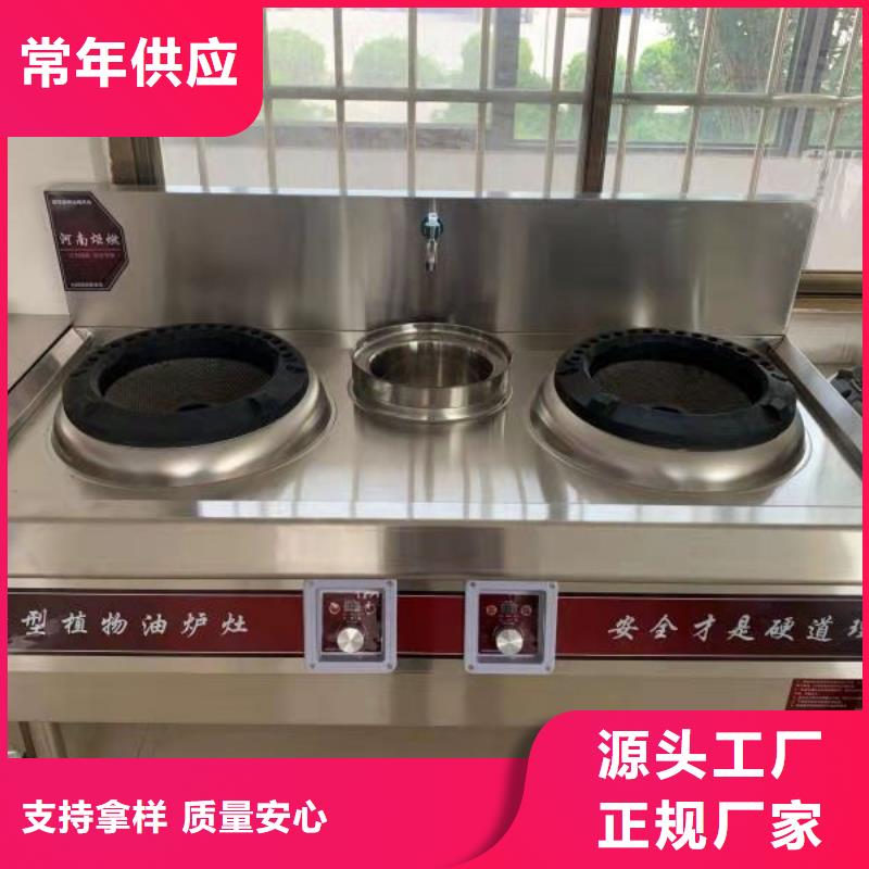 厨房无醇燃料油植物油燃料实拍展现