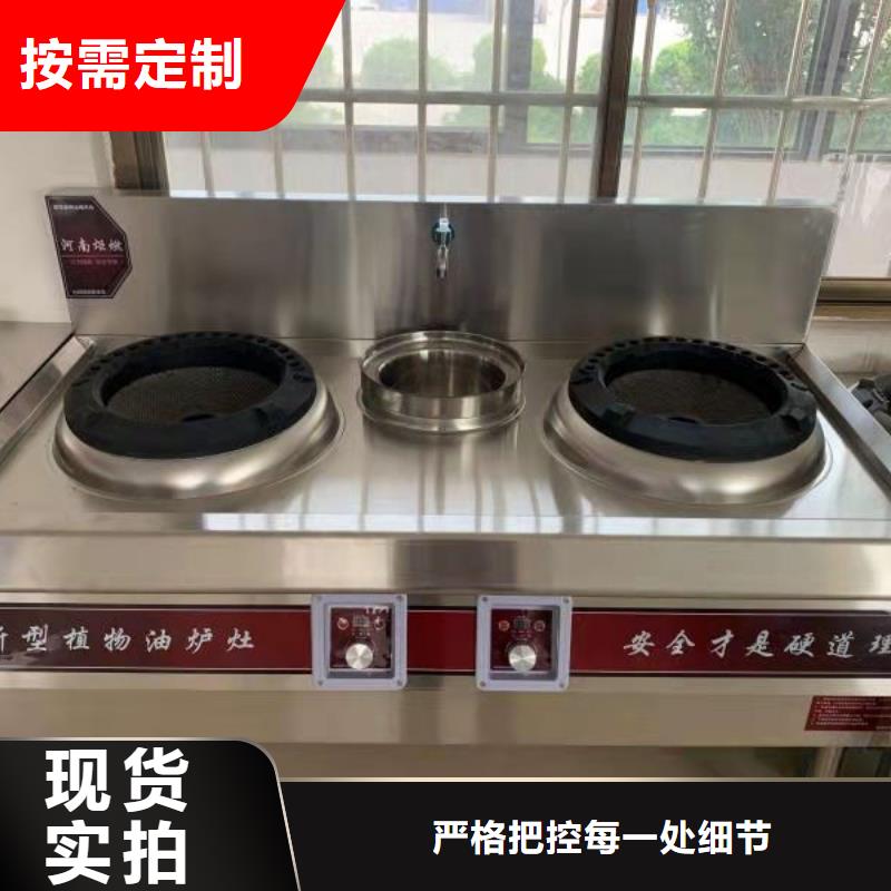 厨房无醇燃料油无醇燃料油配方批发商