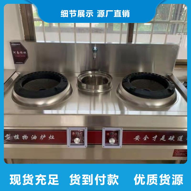 厨房无醇燃料油,【无醇燃料技术培训】满足客户需求