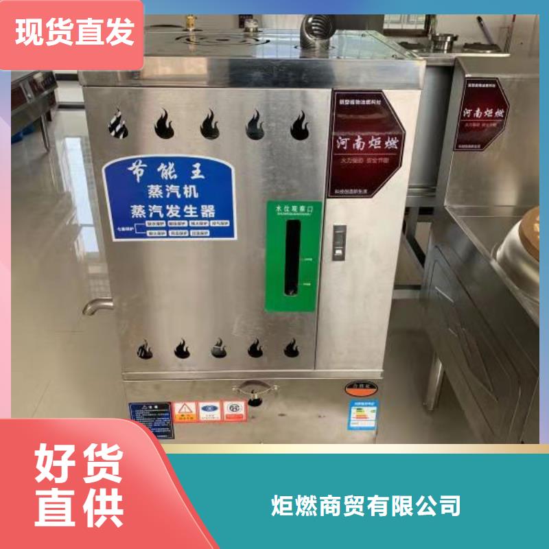 厨房无醇燃料油无醇燃料价格实惠工厂直供