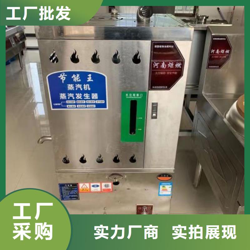 厨房无醇燃料油无醇燃料源头厂商