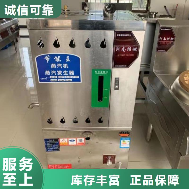 【厨房无醇燃料油】植物油燃料厂家专业厂家
