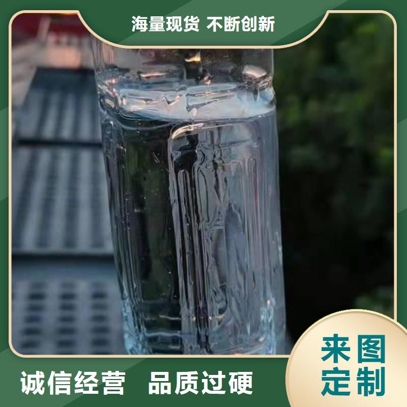 厨房无醇燃料油无醇燃料现货充足量大优惠