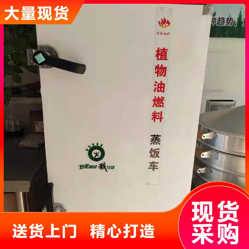 厨房无醇燃料油静音植物油燃料灶具好货直销