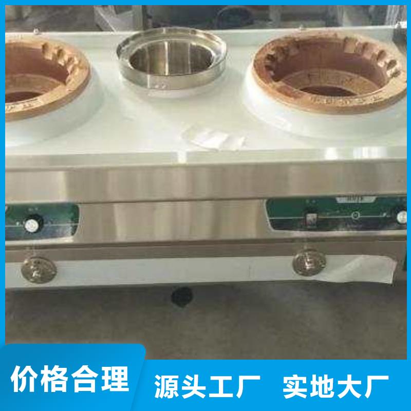 厨房无醇燃料油静音植物油燃料灶具好货直销