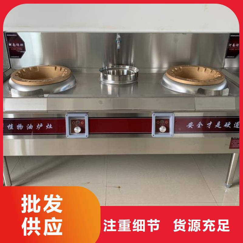 厨房无醇燃料油无醇燃料油配方批发商