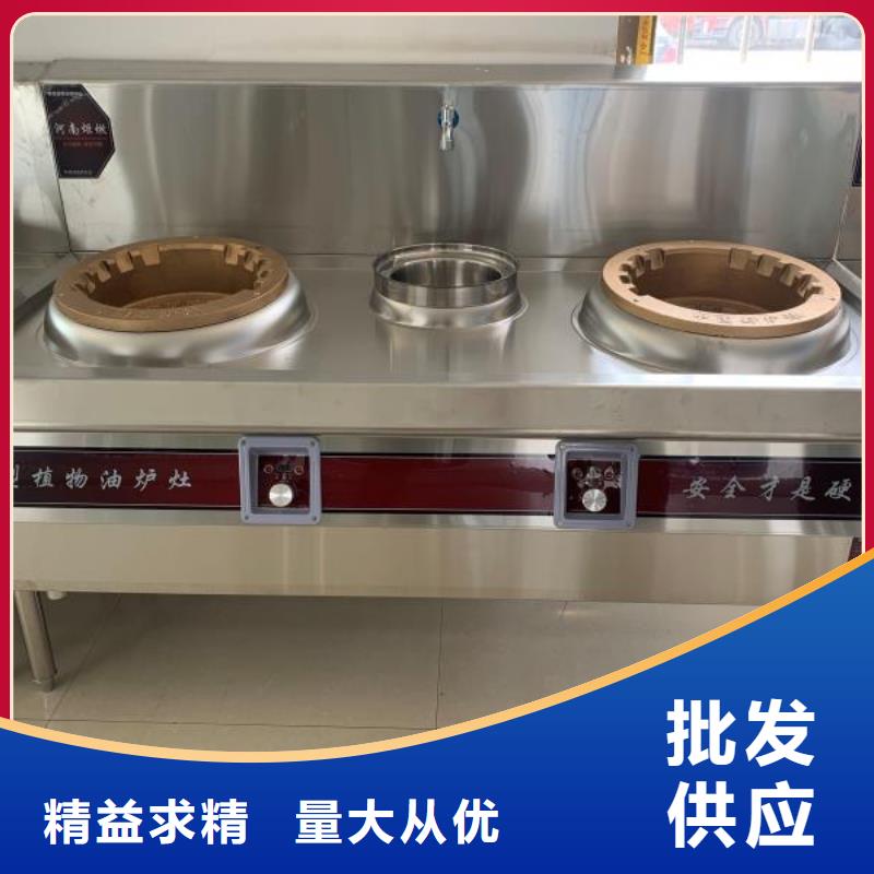 厨房无醇燃料油无醇燃料技术培训满足客户需求