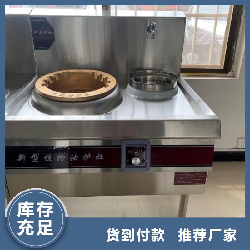 厨房无醇燃料油,植物油燃料诚信可靠