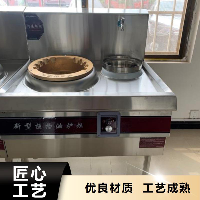 厨房无醇燃料油无醇燃料厂家直销值得选择