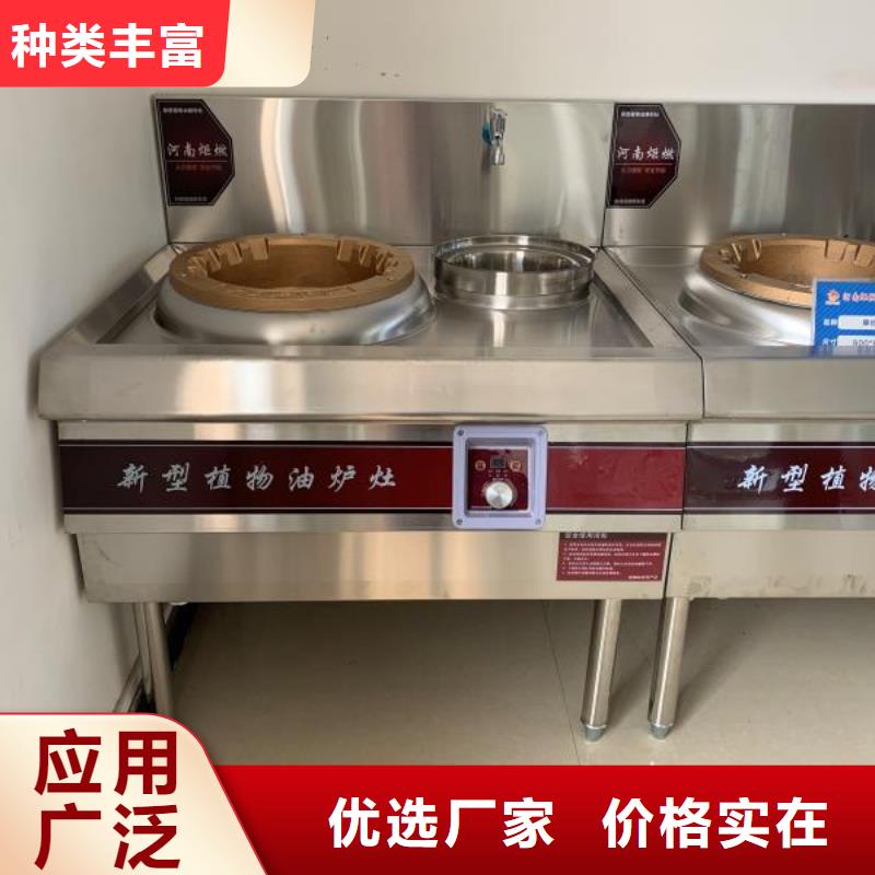 厨房无醇燃料油无醇燃料品质值得信赖