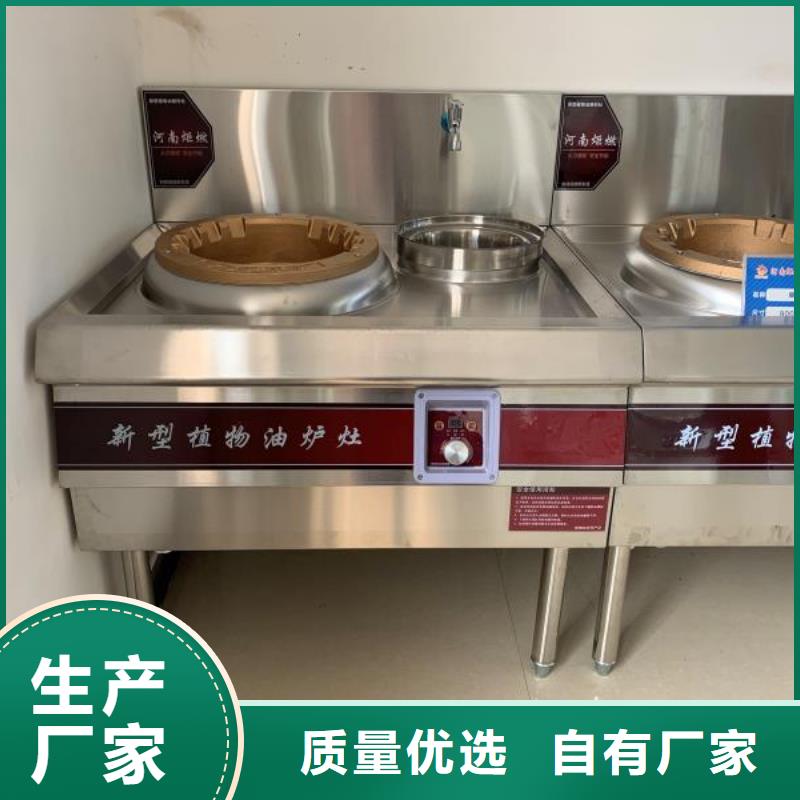 厨房无醇燃料油植物油燃料厂家诚信为本