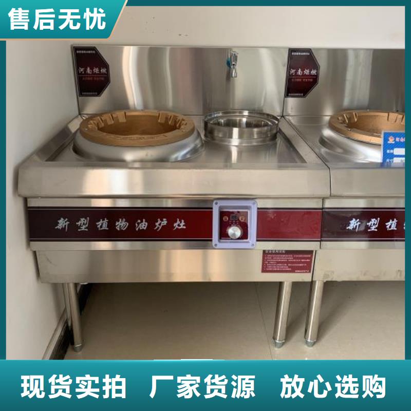 厨房无醇燃料油-无醇燃料货源直供