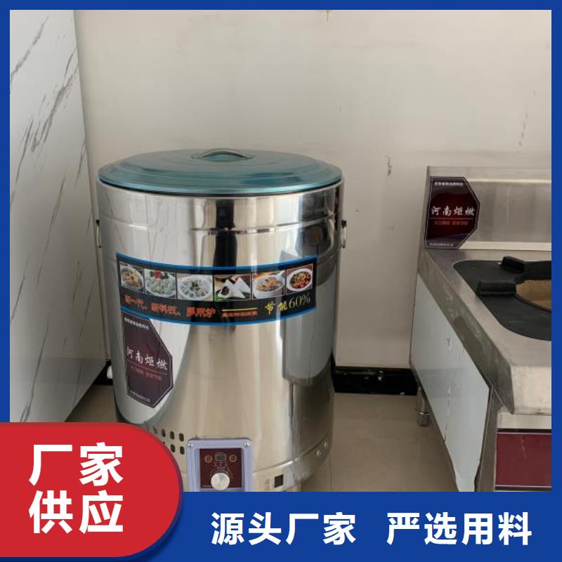 厨房无醇燃料油植物油燃料快速报价