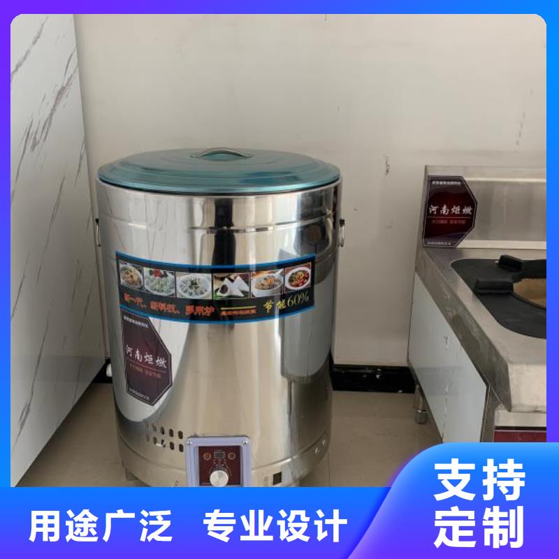 【厨房无醇燃料油】无醇燃料用好材做好产品