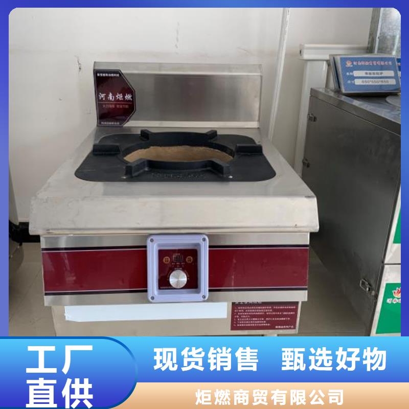 厨房无醇燃料油【植物油燃料】安心购