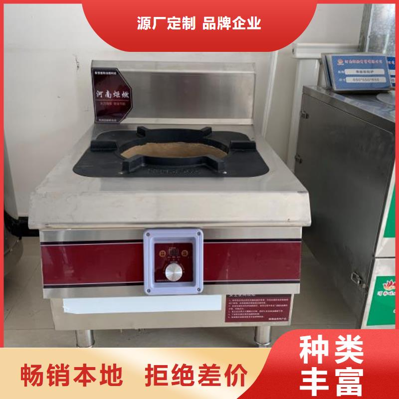 厨房无醇燃料油无醇植物油燃料多家仓库发货
