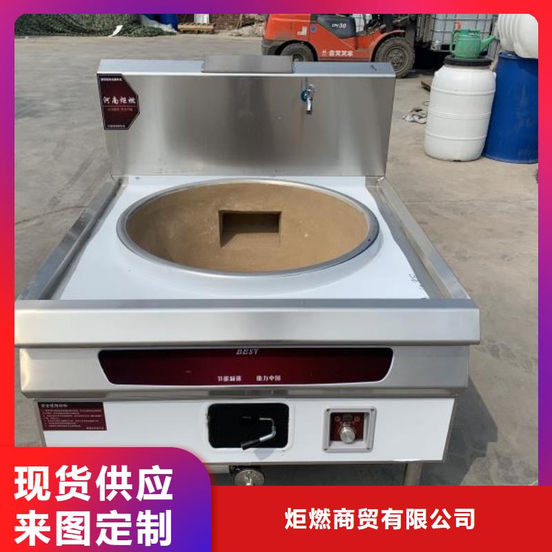 厨房无醇燃料油植物油燃料为品质而生产