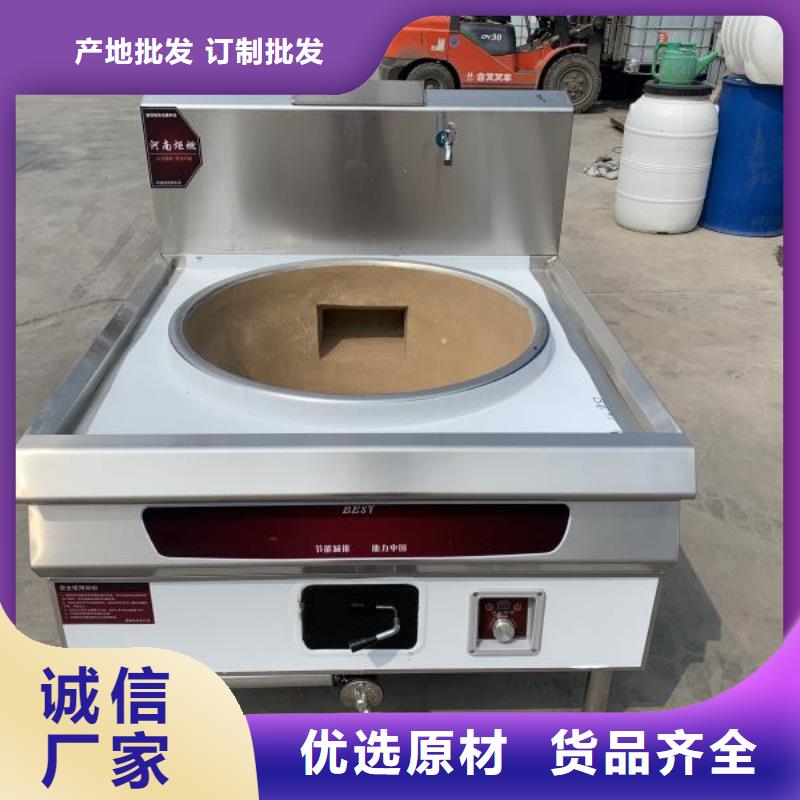 厨房无醇燃料油植物油燃料技术培训厂家直销大量现货
