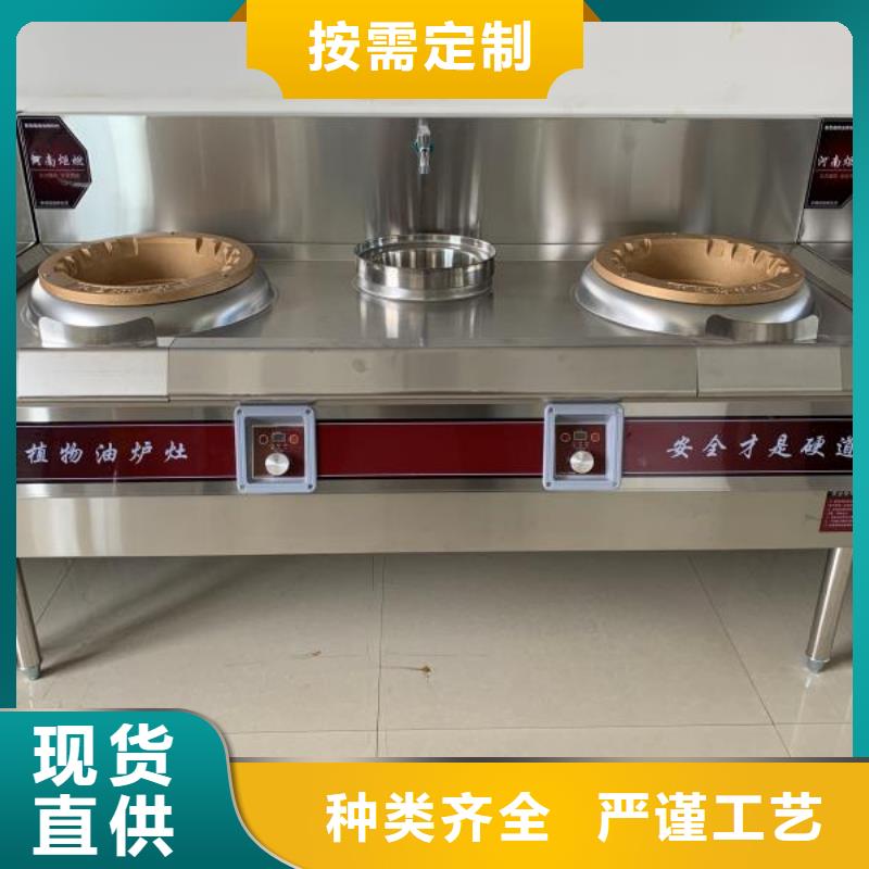 厨房无醇燃料油无醇燃料价格实在