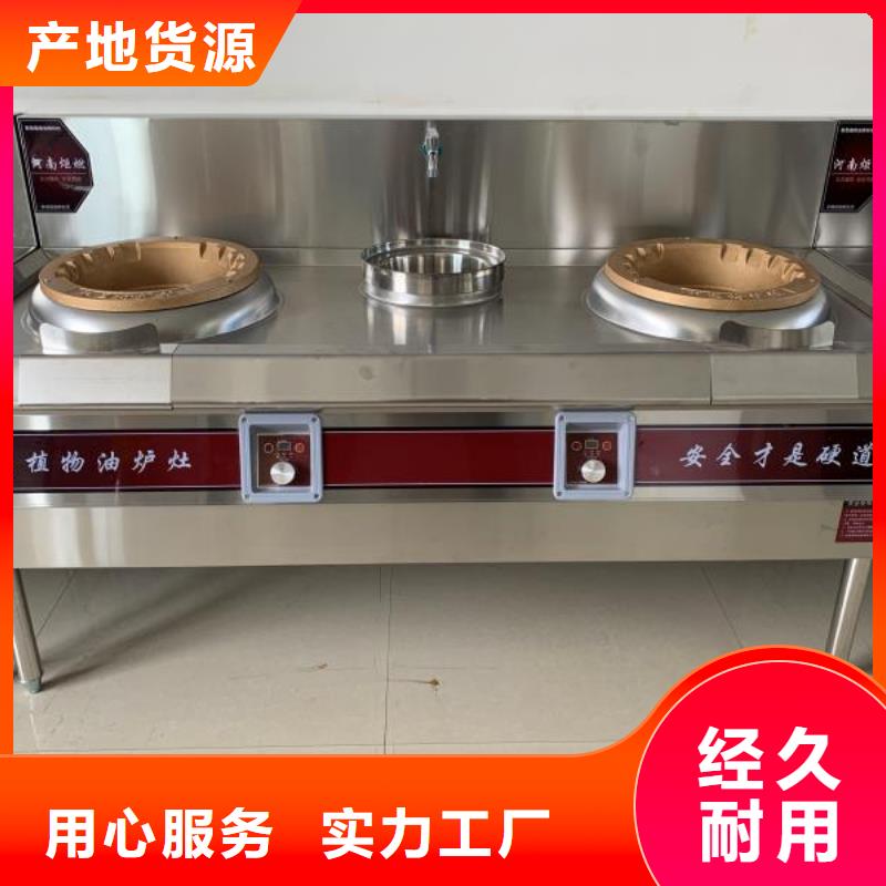 厨房无醇燃料油,无醇燃料油配方款式多样