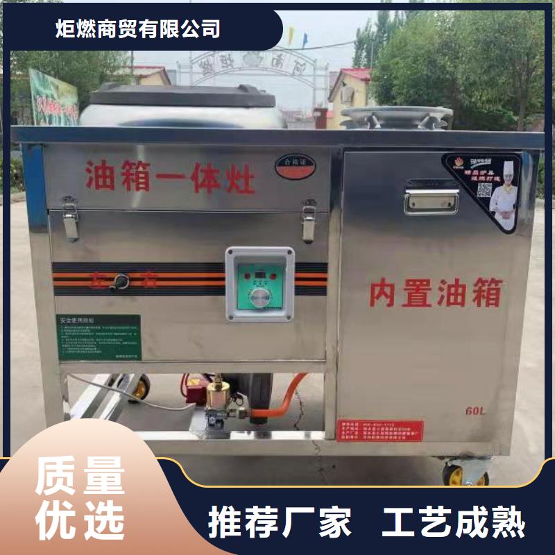 厨房无醇燃料油【无醇燃料油配方】一件也发货