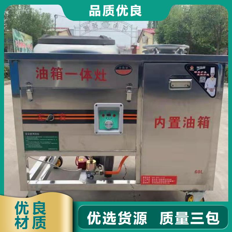 厨房无醇燃料油_无醇燃料技术培训诚信为本
