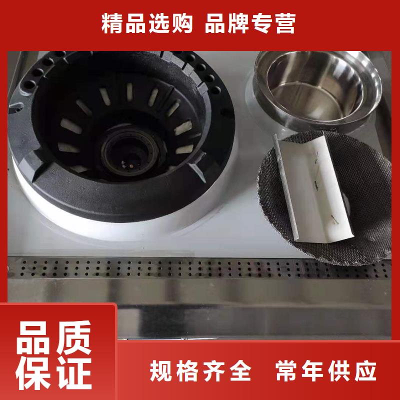 【厨房无醇燃料油无醇燃料油配方通过检测】