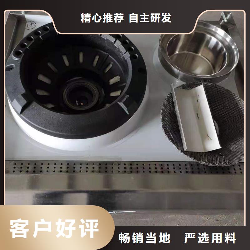 厨房无醇燃料油-无醇燃料实力厂商