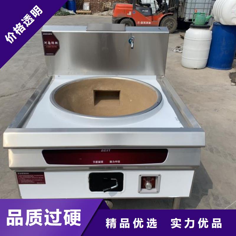 【厨房无醇燃料油_植物油燃料工艺成熟】