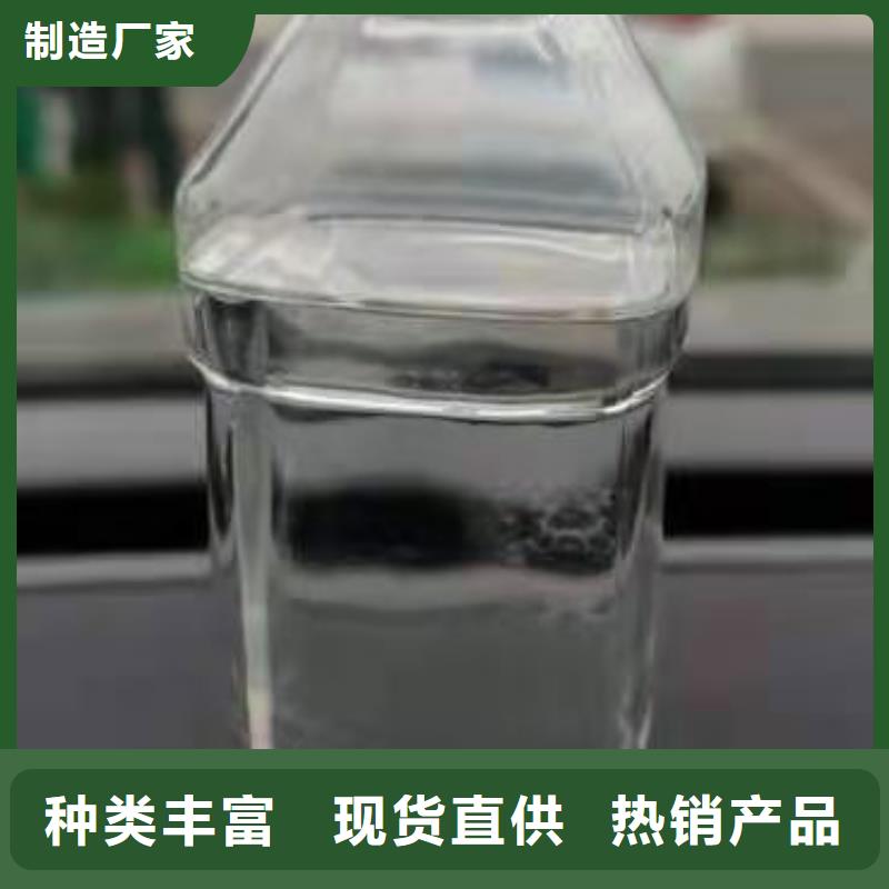 厨房无醇燃料油_植物油燃料技术培训好品质选我们