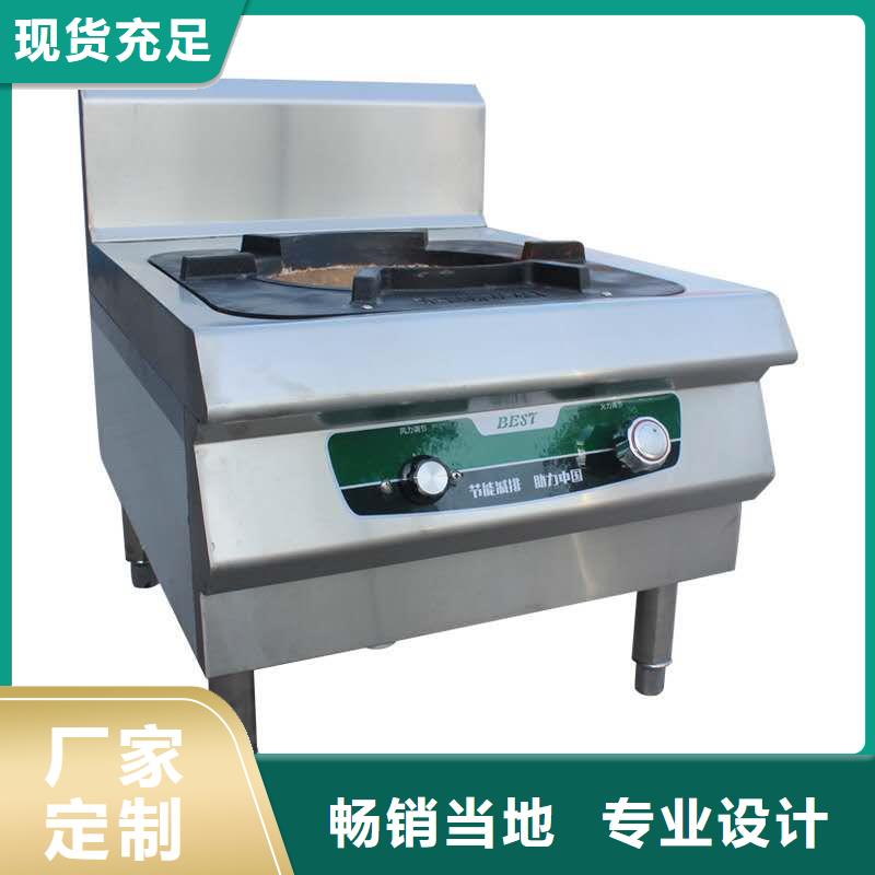 厨房无醇燃料油静音植物油燃料灶具一手价格