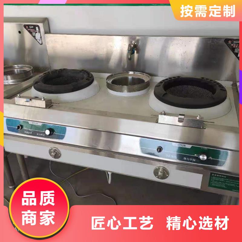 厨房无醇燃料油无醇植物油燃料多家仓库发货