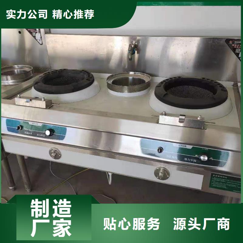 厨房无醇燃料油静音植物油燃料灶具一站式服务