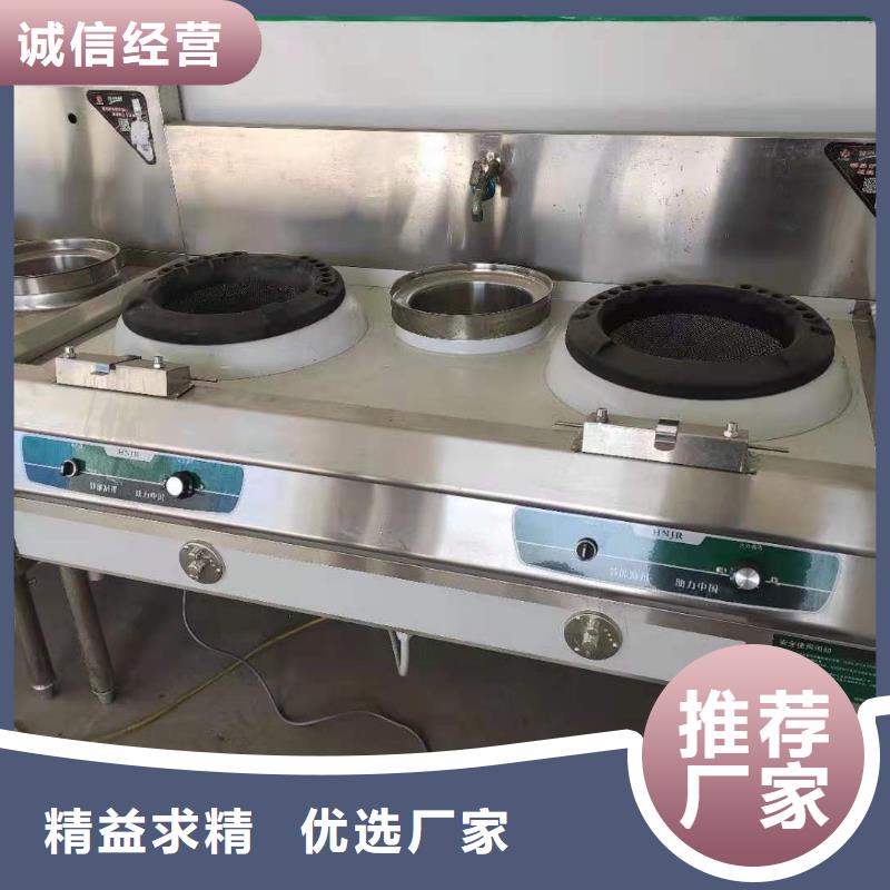 【厨房无醇燃料油】无醇燃料价格实在