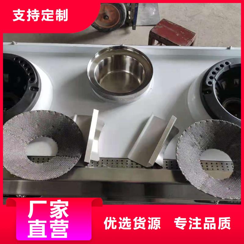 厨房无醇燃料油无醇燃料做工细致