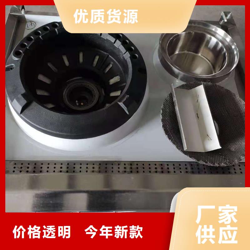 厨房无醇燃料油无醇燃料油配方质量三包