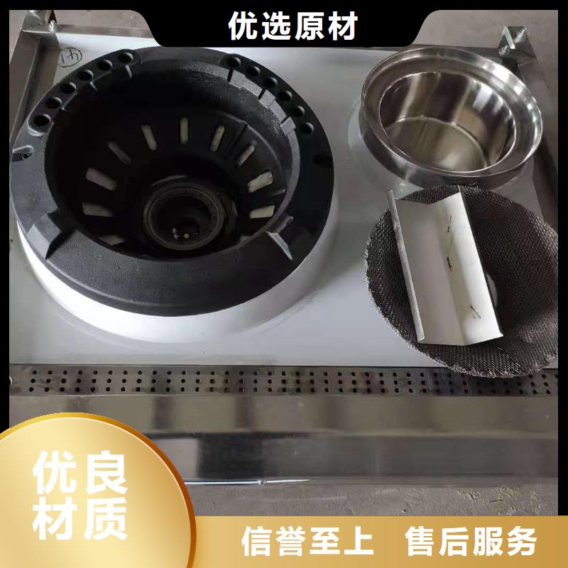 厨房无醇燃料油植物油燃料技术培训
规格型号全