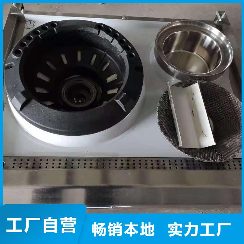 厨房无醇燃料油无醇燃料厂家直销值得选择