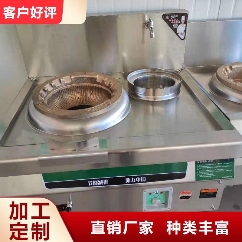 【厨房无醇燃料油植物油燃料技术培训0中间商差价】