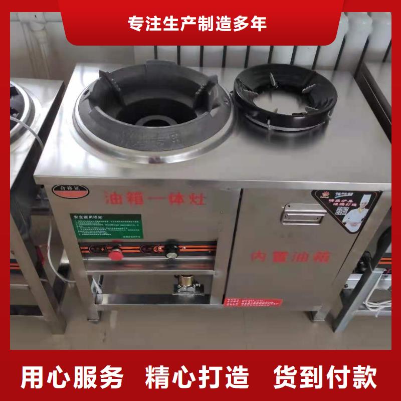 厨房无醇燃料油【无醇燃料技术培训】口碑好实力强