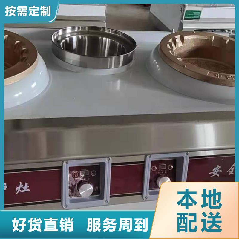 厨房无醇燃料油【植物油燃料】详细参数