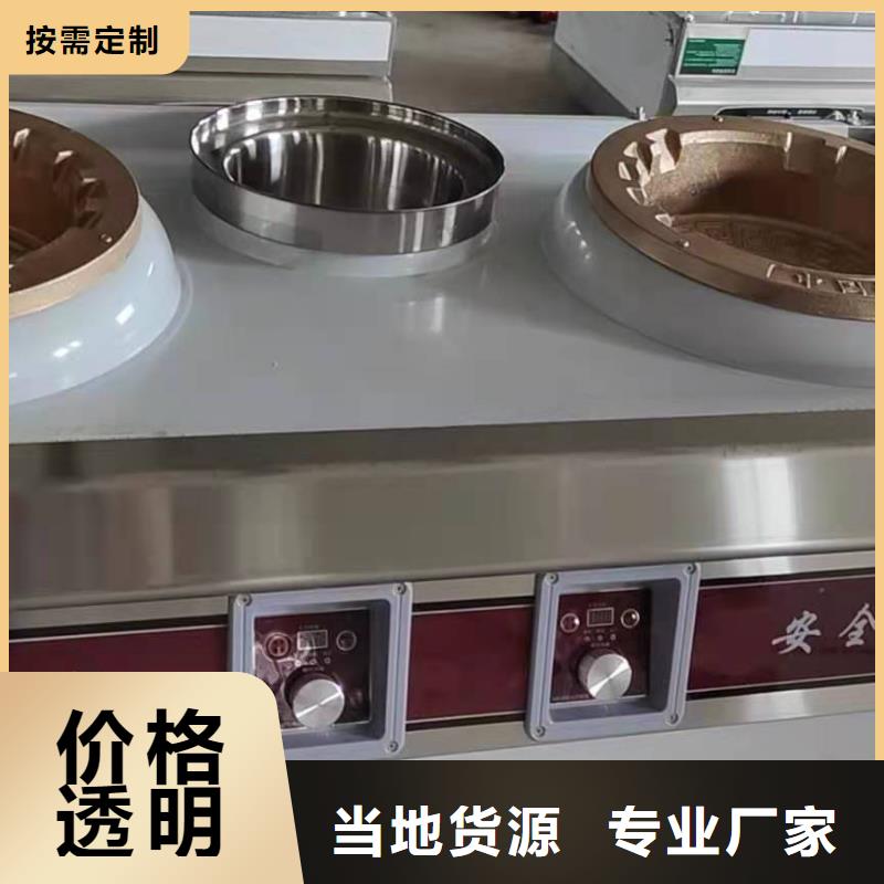 厨房无醇燃料油植物油燃料货源直销