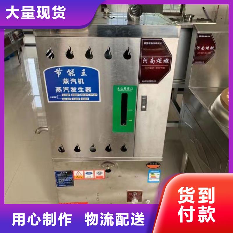 厨房无醇燃料油,静音植物油燃料灶具厂家直销大量现货