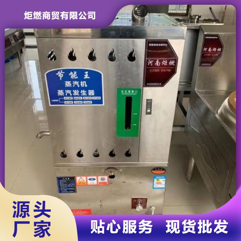 厨房无醇燃料油-无醇燃料技术培训低价货源