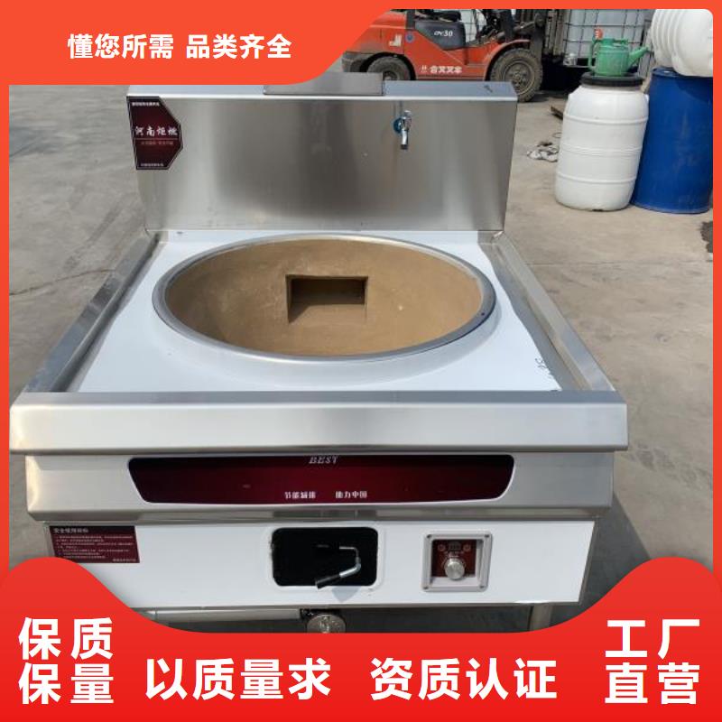厨房无醇燃料油无醇燃料细节之处更加用心